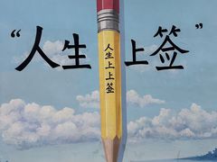-瑞光创意工厂