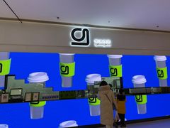-gleeglee乐溢亦茶(朝阳大悦城店)
