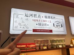 -宏发园动物奶油生日蛋糕(先锋路店)