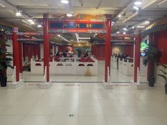 -芦月轩羊蝎子(太平桥店)