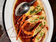 粉丝海蜒酱蒸小青龙-宁波柏悦酒店·钱湖渔港