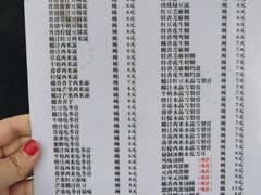-喜盈门保健甜品店