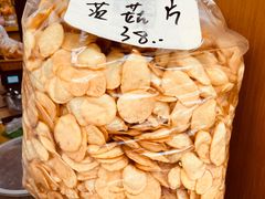 -葑门横街