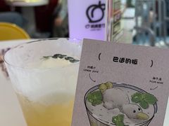 -杭桃里(万象城店)