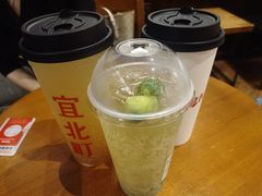 -宜北町(老城新街店)