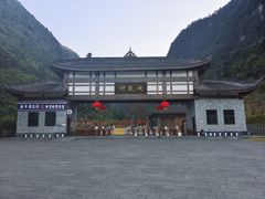 -神龙峡风景区
