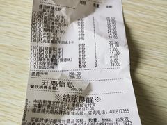 -海底捞火锅(高新万达店)