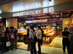 门面-麦陌(正弘城店)