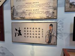 -白鹿洞书院