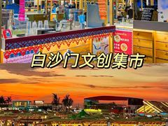 -帝景壹号粤菜餐厅(美丽沙店)