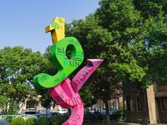 -半岛1919创意园区