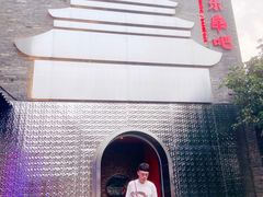 -啤仕多·啤客国潮跳舞BAR(保俶路店)