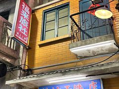 -文和友老长沙龙虾馆(化龙池店)