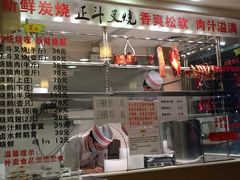 -丽的面家(多宝路店)