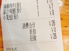 -大叔家福鼎小吃(十全街店)