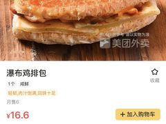 -卡拉多(文教路店)