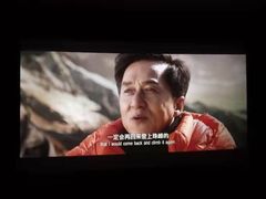 -万达影城(新街口印象汇CINITY店)