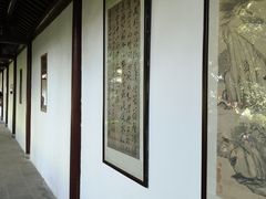 -水绘园