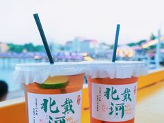 -北戴河碧螺塔海上酒吧公园