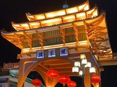 -市中心风采楼步行街