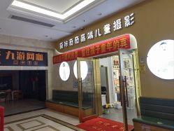 -萌咔奇奇儿童摄影(宝安总店)