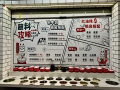 专属调料-生活如沸·顺德水牛奶火锅(大学路店)