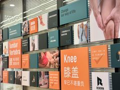 -锐博康复门诊(徐汇店)