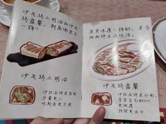 -BRBR叙利亚餐厅(总店)