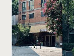 -南京晨光1865创意产业园