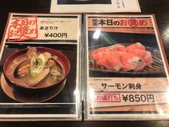 菜单-札幌二条市场 大矶(本店)