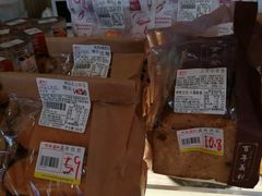 -百年义利(北兴路店)