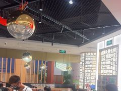 -潮界(虹桥新天地店)