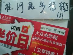 android_upload_pic-KenGee仟吉(步行街店)