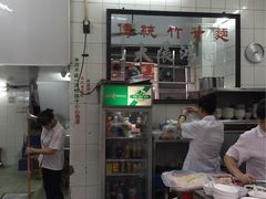 -汉记面馆(南华东路店)