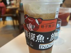 -巷子宽·酸菜鱼(迪士尼小镇店)