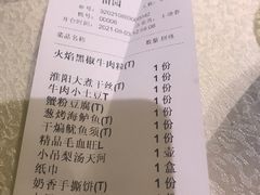 -乾园(天河城店)