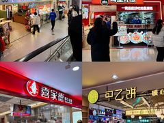-北京华联购物中心(天通苑店)