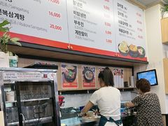 -莲洞本家