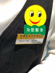 -阿噶西美甲美睫