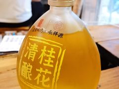 桂花清酿-盟重烧烤(高正街店)