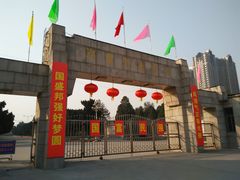 大门-郑州烈士陵园(二七区)