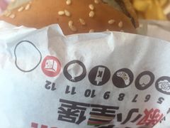 -汉堡王(梅村服务区南店)
