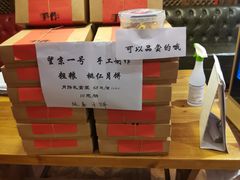 -望京一号·重庆江湖菜(工体店)