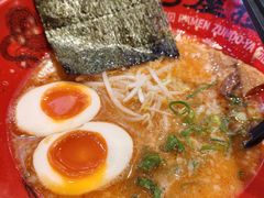 -寸屋拉面(凯德晶萃店)