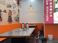 -鱻鱼捞.祥祥鱼锅(高淳一店)