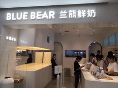 门面-兰熊鲜奶(西直门凯德mall店)