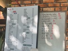 -松云居.大连人.大连菜