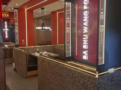 -巴蜀王婆大虾(南锣鼓巷店)