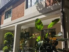 -Money Shops(愚园路店)