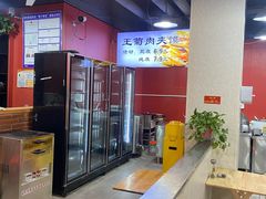 -王菊美食街·王菊面馆(总店)